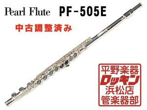 中古品 Pearl PF-505E 調整済み 117**