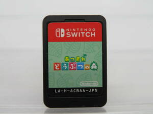 ニンテンドースイッチソフト　あつまれどうぶつの森　中古品　R3－6A 