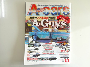 H1G A-cars/ダッジバイパー デロリアンDMC-12 コロネット