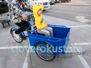 品質保証★折りたたみ式三輪自転車 高齢の三輪車 最大負荷150kg 快適な自転車 貨物バスケット 大容量 後カゴ付 大人用 三輪車 収納便利