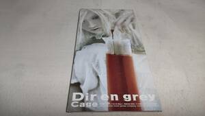 D2641　 『8cmcd シングル』 Cage / DIR EN GREY 