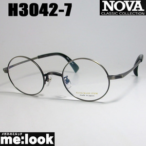 NOVA ノヴァ HAND MADE ITEM ハンドメイド 国産 ラウンド　クラシック 眼鏡 メガネ フレーム H3042-7-44 度付可 アンティークシルバー