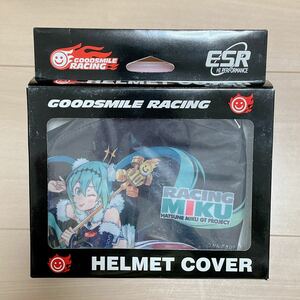 ★新品★GOODSMILE RACING ヘルメットカバー グッドスマイルレーシング/