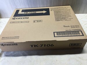 ●京セラ TK-7106 トナー(ブラック) 純正 トナーカートリッジ TASKalfa3010i / TASKalfa3510i / TASKalfa3511i / 未使用［D0315W12-1F-6]