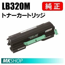 送料無料 富士通 純正品 トナーカートリッジLB320M (XL-9382 / XL-9381用)