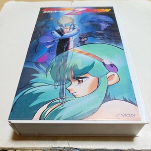 VHSビデオ OVA エクスパーゼノン DVD未発売作品 原作・長谷川裕一、もりやまゆうじ 出演・松野太紀、高田由美、速水奨、佐々木優子 他