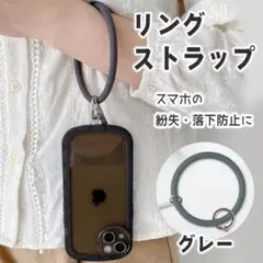 リングストラップ グレー スマホリング ストラップホルダー シリコン