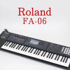 【美品】Roland FA-06 シンセサイザー 61鍵盤 ローランド