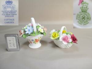 D047*陶花*　花篭陶花（小）2点　/エインズレイ+ロイヤルドルトン　/中古【送料込】