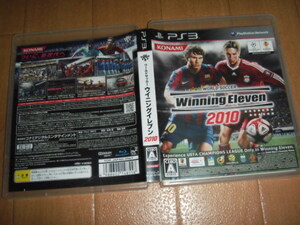 中古 PS3 ワールドサッカー ウイニングイレブン2010 即決有 送料１８０円