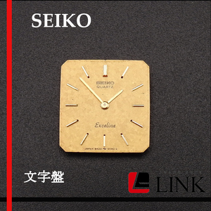 現品【正規品】SEIKO セイコー 純正 文字盤 時計 パーツ ウォッチ レア デッドストック ヴィンテージ 現状渡し 