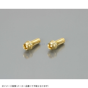 在庫あり KITACO キタコ 0901-060-00002 ビビッドボルト(24kコーティング) M6 / P1.0×15mm / 2ヶ