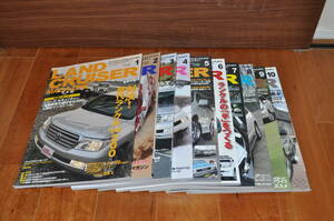 ランドクルーザーマガジン　LANDCRUISER　MAGAZINE　VOL.111~120　10冊セット 中古本