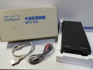 最終!! 通電OK【美品】稀少!! レア RICOH 外部記憶装置 MFD-100 日本語 パーソナル ワープロ 外付 ハードディスク? 昭和 レトロ マニア