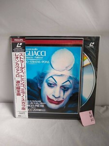 R2280【未開封品】【LD・レーザーディスク　レオンカヴァッロ　歌劇「道化師」　PAGLIACCI】