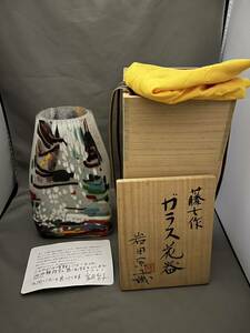 岩田藤七作　糸子織　H5年三越　藤七生誕100年記念