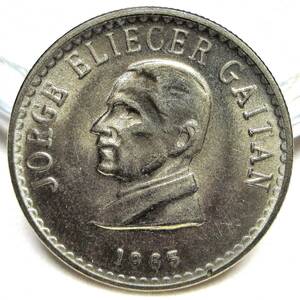 コロンビア 50センタボ 1965年 30.43mm 12.41g 記念貨