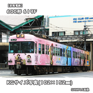 ◎KG写真【京阪電鉄】600形電車 619F ■響け♪ユーフォニアム:装飾 □撮影:石山坂本線 2015/8/17［KG1307］