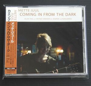 CD　国内盤 帯付 美品　メッテ・ジュール METTE JUUL「カミング・イン・フロム・ザ・ダーク」 2010年発売盤 Yamaha YMCJ-10005