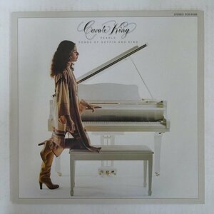 47057612;【国内盤】Carole King / Pearls - Songs of Goffin and King