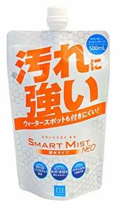 CCI 車用 ガラス系ボディコーティング剤 スマートミストNEO 詰め替え500ml W-210 疎水タイプ