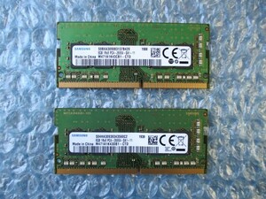 SAMSUNG 8GB×2枚 計16GB DDR4 PC4-2666V-SA1-11 中古動作品 ノートPC用 メモリ【NM-283】