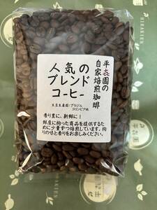 平喜園の自家焙煎コーヒー豆人気のブレンド400g詰4個