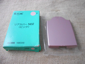 新品未使用　リアカバー　ドコモ　N900iS ピンク用 N02　送料込