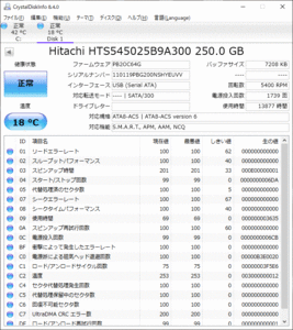 HTS545025B9A300 2.5インチ　SATA　250GB　HDD　ハードディスク