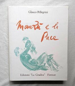 豪華 ジャコモ・マンズー 平和 彫刻 1976年 洋書 Giacomo Manzu e la pace