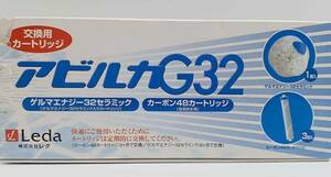 【1円スタート!!】Leda レダ アビルカG32 ゲルマエナジー32セラミック＋カーボン4Bカートリッジ 交換用カートリッジ