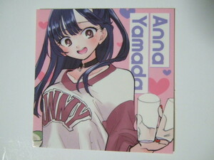 店舗限定 僕の心のヤバイやつ 山田杏奈 シール 230529 特典 非売品 イラストカード イラストペーパー ポストカード