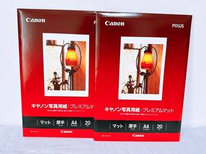 【新品・未開封品】Canon 写真用紙・プレミアムマット A4 20枚 PM-101A420 2個セット まとめ売り/キヤノン/ピクサス/PIXUS/