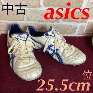 【売り切り!送料無料!】A-173 asics!サッカースパイクシューズ!25.5cm位!DS LIGHT!部活!運動!スポーツ!学校!趣味!フットボール!中古!