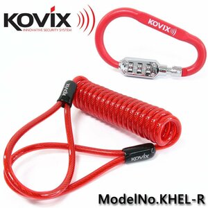 KOVIX(コビックス) ヘルメットロックホルダー KHEL-R レッド カラビナ ダイヤル式 ワイヤーロック ナンバーロック 3桁 コイルケーブル 赤