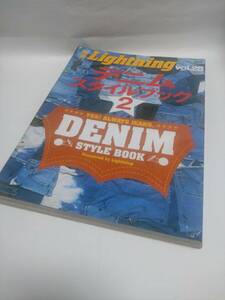 即決☆別冊Lightning vol. 28☆デニムスタイルブック 2☆デニムカルチャーの歴史☆エイムック1230☆2006年☆枻出版社☆古本☆送370