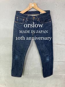 美品！orslow 10th anniversaryセルビッチデニムパンツ！ 価格21,780円