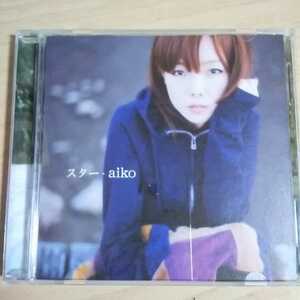 JJ-036　CD　aiko　１．スター　２．蝶の羽飾り　３．こんぺいとう　４．スター