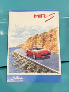 TOYOTA トヨタ MR-S ZZW30 エムアールエス1999年10月 カタログ