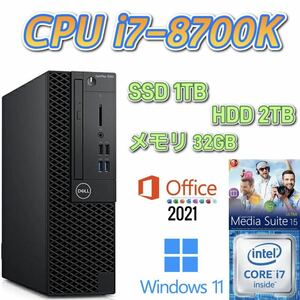 第8世代i7-8700K/大容量メモリ32GB(DDR4)/新品SSD 1TB(M.2)/大容量HDD 2TB/Windows10or11/最新Microsoft Office2021/