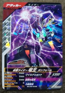 仮面ライダーガンバレジェンズ　仮面ライダー電王　ガンフォーム　GL03-032