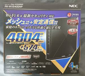 【新品未開封・送料無料】NEC PA-WX5400HP 無線LANルータ