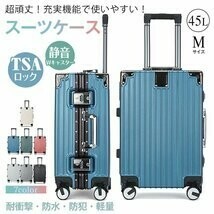 スーツケース M 4泊～7泊 軽量 小型 45L キャリーバッグ キャリーケース TSAロック ハードケース 大容量 静音 旅行 出張 おしゃれ　sg050