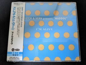 【新品未開封見本盤】ストレッチ＆バーン アイム・アライブ POCD-9515