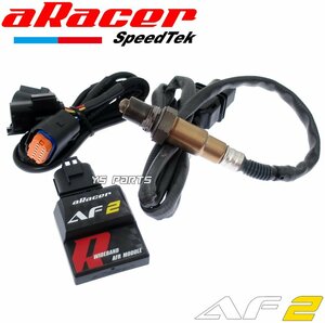 [正規品]aRacer AF2 O2センサーモジュール MSX125/GROM/グロム[JC61/JC75]モンキー125[JB02]等のaRacer ECU装着車両に[反応速度37.5%UP!!]