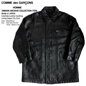 超稀少 80S 1989AW COMME des GARCONS HOMME コムデギャルソンオム 日本製 アーカイブ 最高級カウレザー中綿比翼コート Free(L相当) 美品