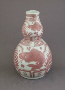【GTS】中国明・釉裏紅魚藻文瓢形瓶17～18世紀