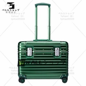 アルミスーツケース 20インチ シルバー 小型 アルミトランク 旅行用品 TSAロック キャリーケース キャリーバッグ