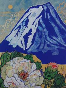 片岡球子、青き富士に牡丹、超希少額装用画版、新品額装付、送料無料、yoshi211