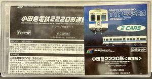 東京堂モデルカンパニー　小田急電鉄 2220形　晩年　2両セット　エッチングキット